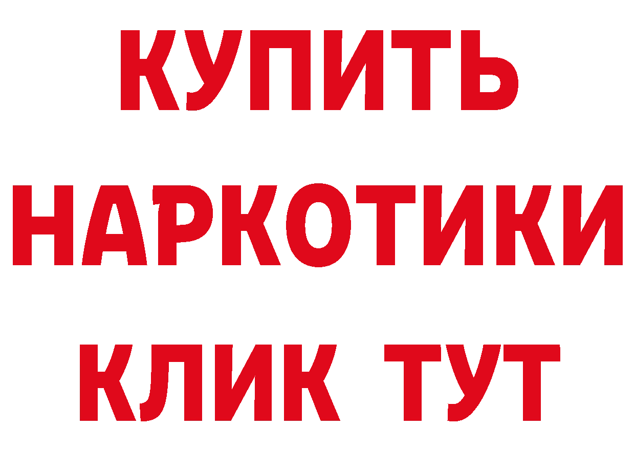 Как найти закладки? дарк нет официальный сайт Мариинск