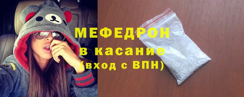 МЕФ mephedrone  MEGA как войти  Мариинск 